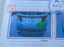 هيونداي توسان